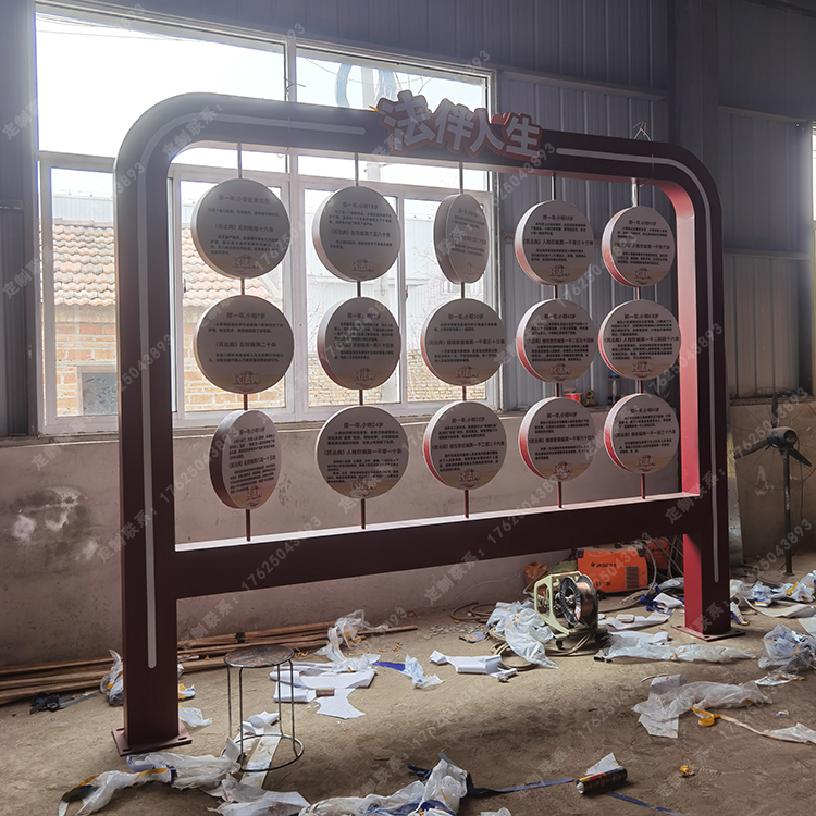 法治宣传栏 法治宣传栏