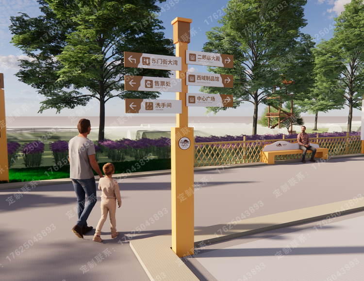 4A景区指示牌设计案例二