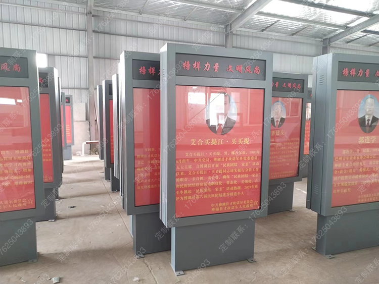 新疆立式灯箱-榜样宣传长廊