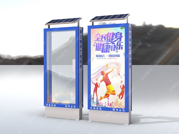 山东菏泽太阳能广告灯箱
