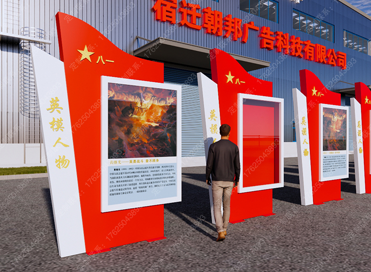十大英模人物部队灯箱
