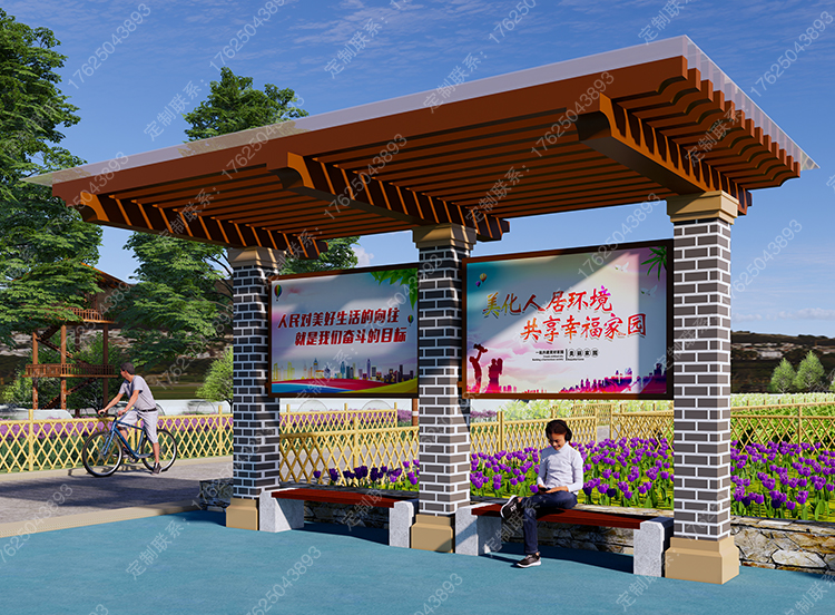 乡村振兴景观提升工程-座椅廊架宣传栏