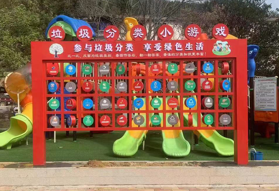 垃圾分类知识翻转牌-主题公园互动墙