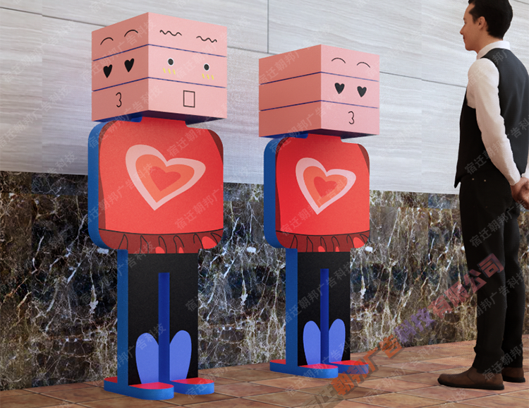 互动表情包翻转牌