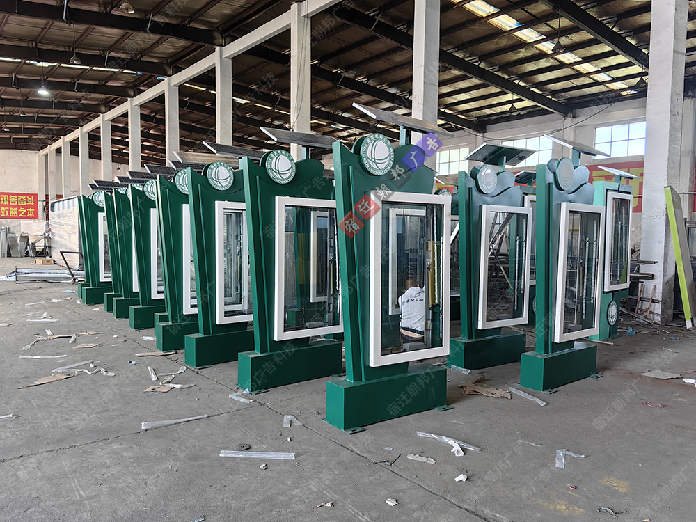 辽宁太阳能灯箱