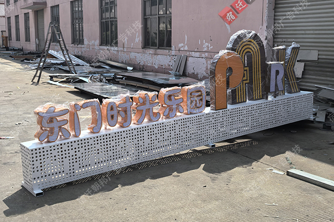 台州口袋公园景观