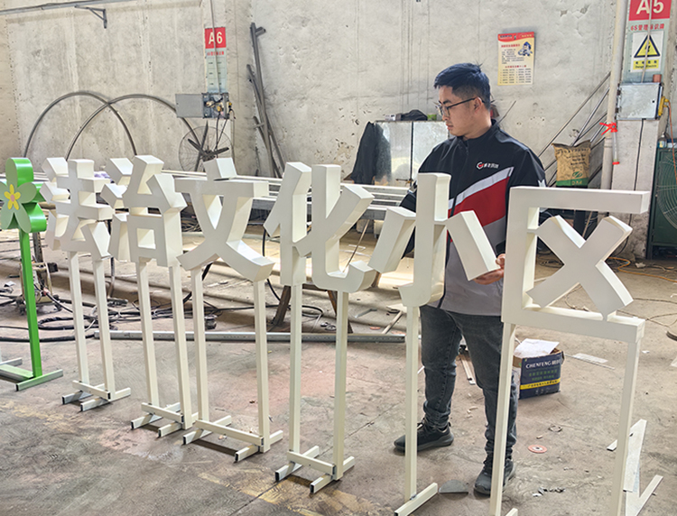 榆林法治文化社区