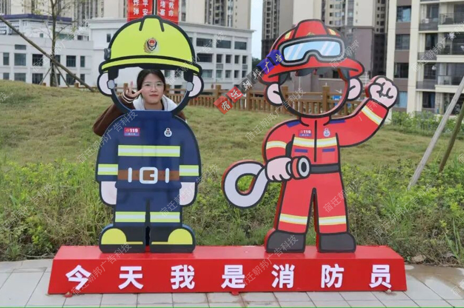 江阴消防应急公园