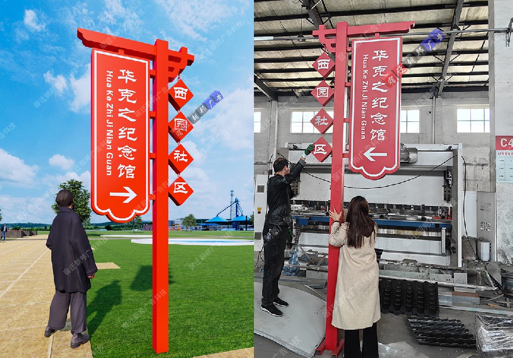 扬州农村路口指示牌