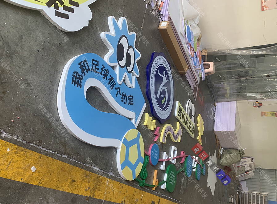 深圳体育场围栏标识牌