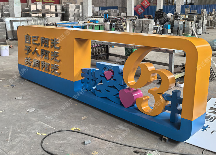 北京校园景观小品