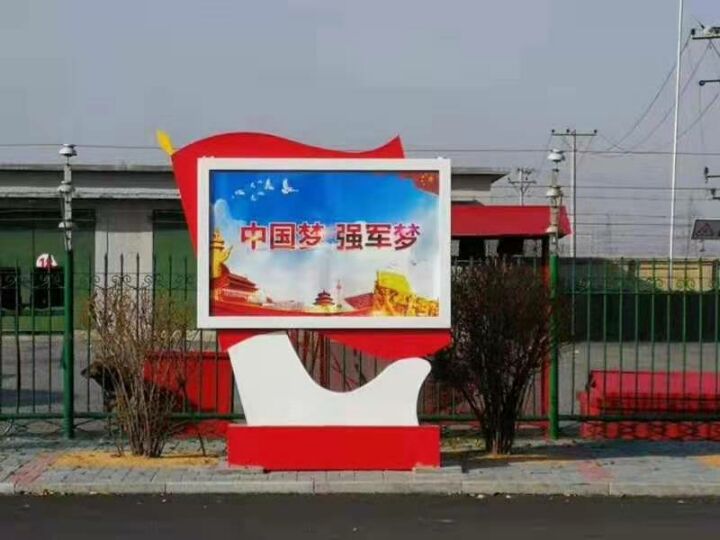 河南省安阳市部队红旗灯箱