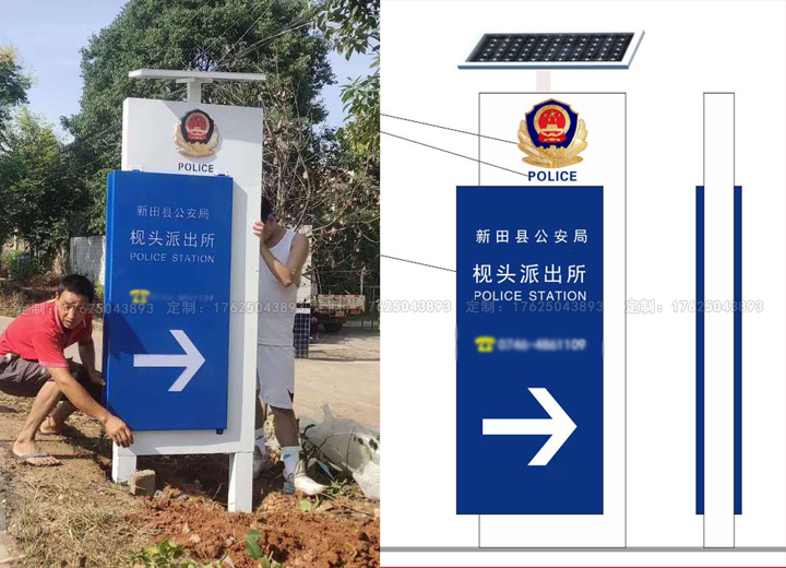 太阳能灯箱一（可加滚动画面系统）