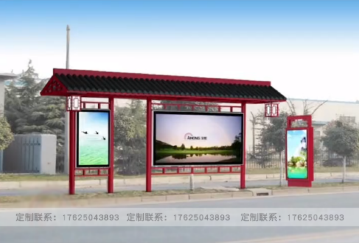 贵州省凤翔市仿古候车亭